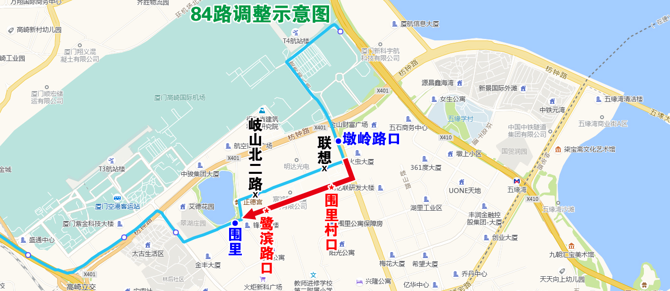 84路調整示意圖.jpg