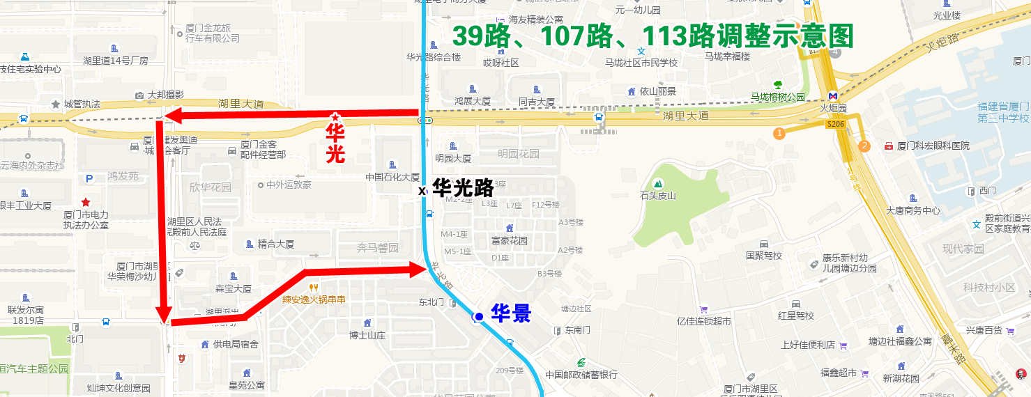 39路、107路、113路調(diào)整示意圖.jpg