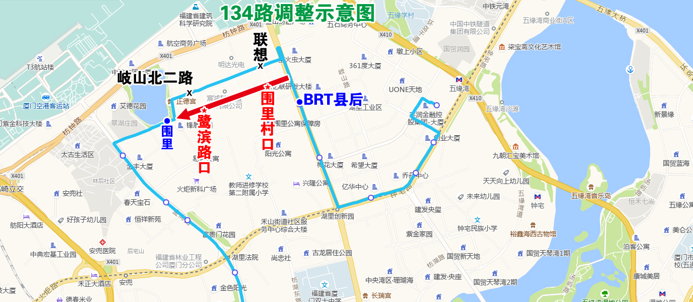 134路調整示意圖.jpg