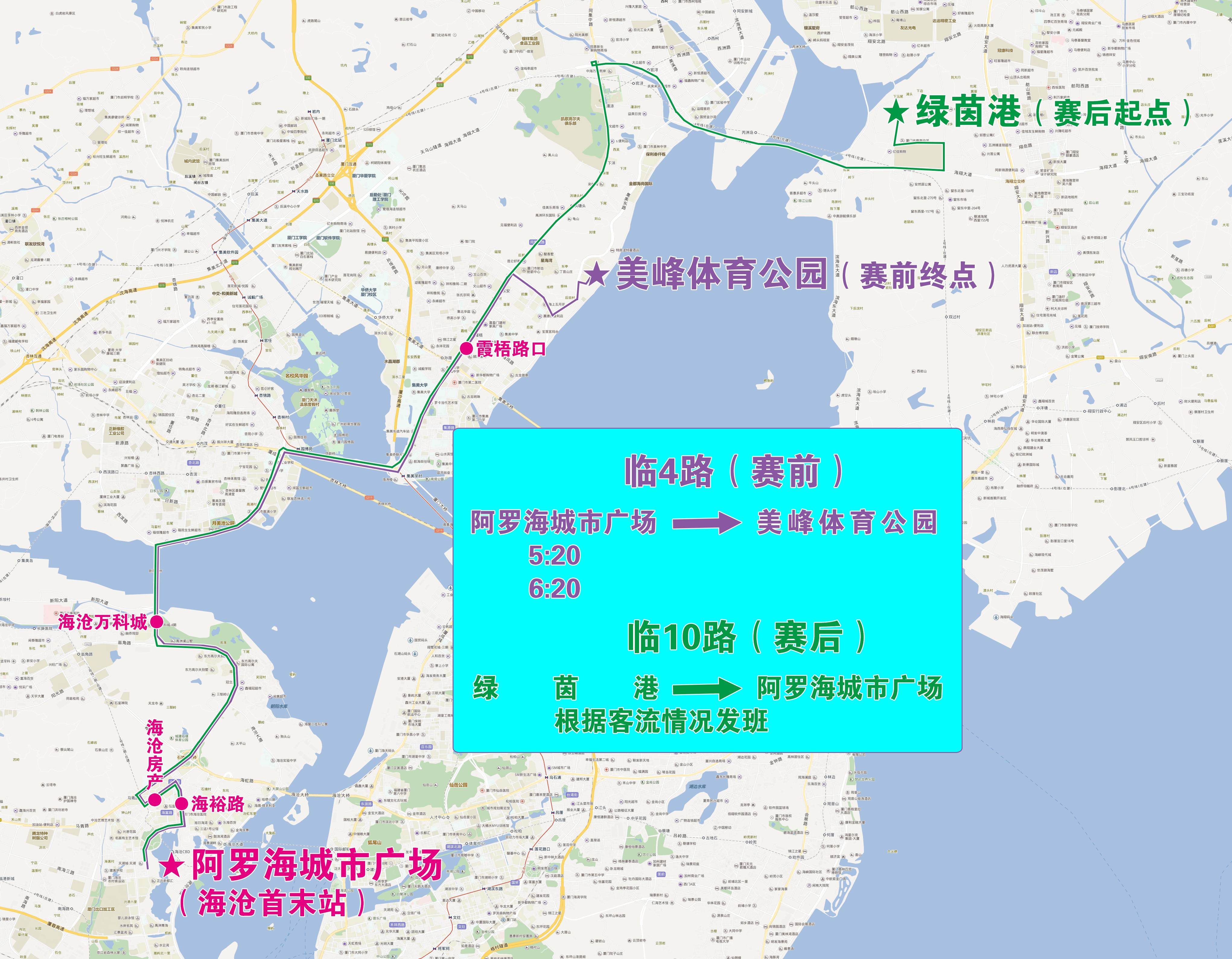 臨4、10.jpg