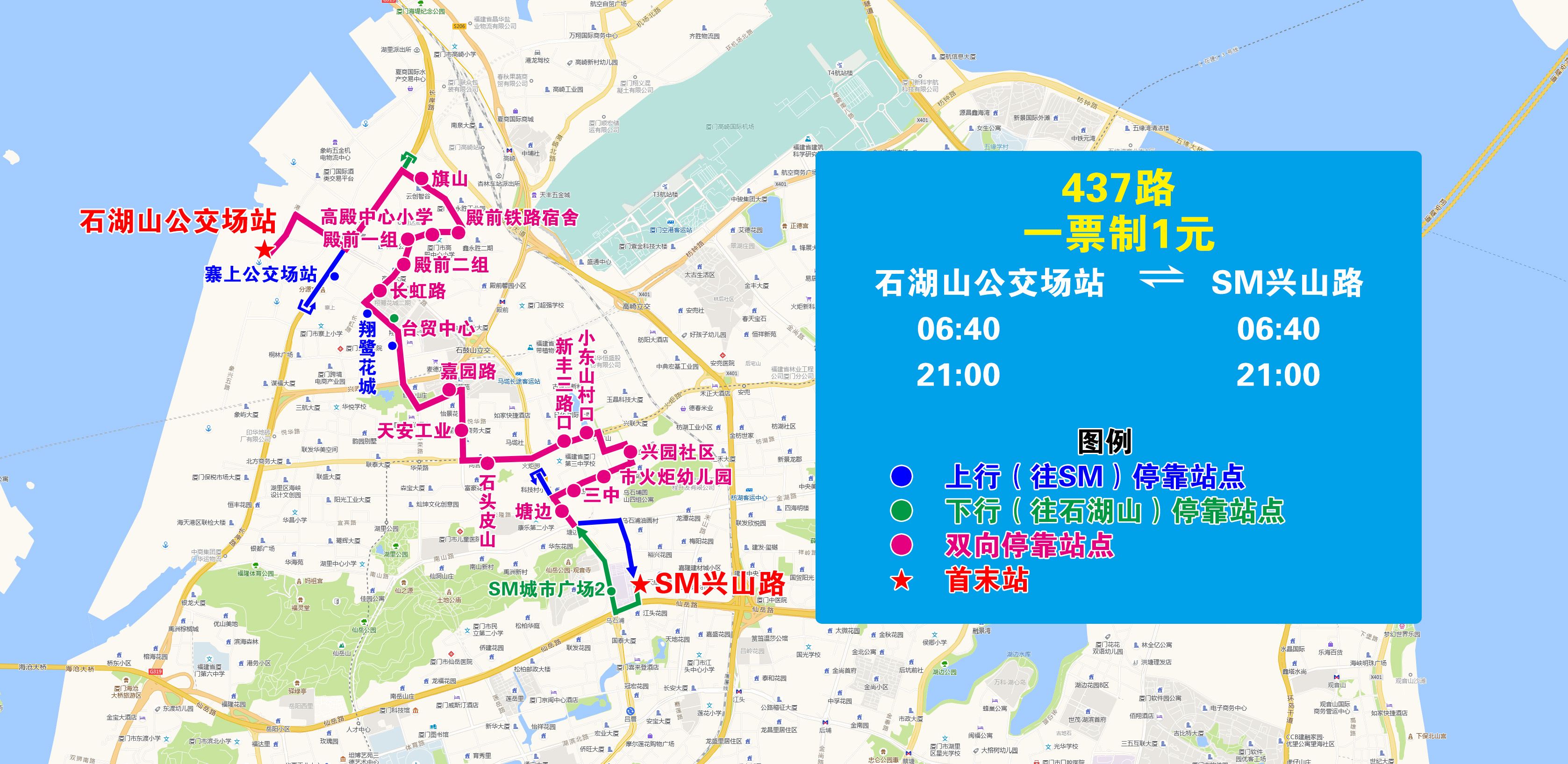 437（石湖山-SM興山路）.jpg