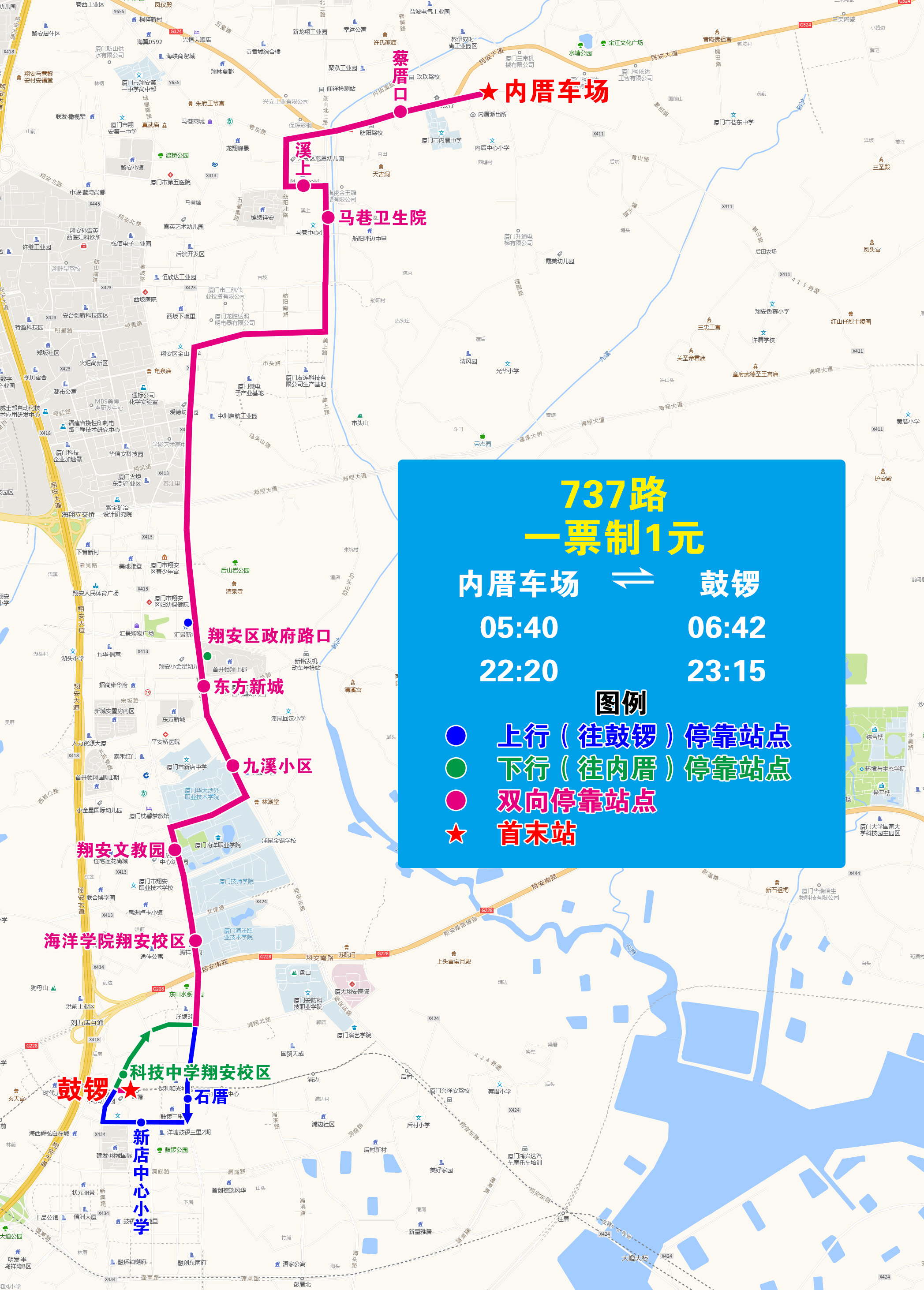 737（內厝-鼓鑼，走巷東路、舫陽北路）.jpg