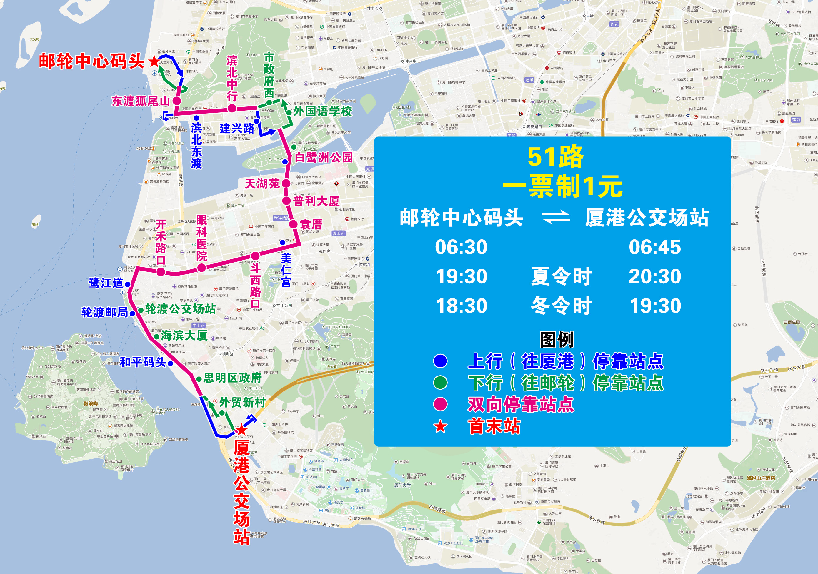 51（郵輪-廈港，走東港北路）.jpg