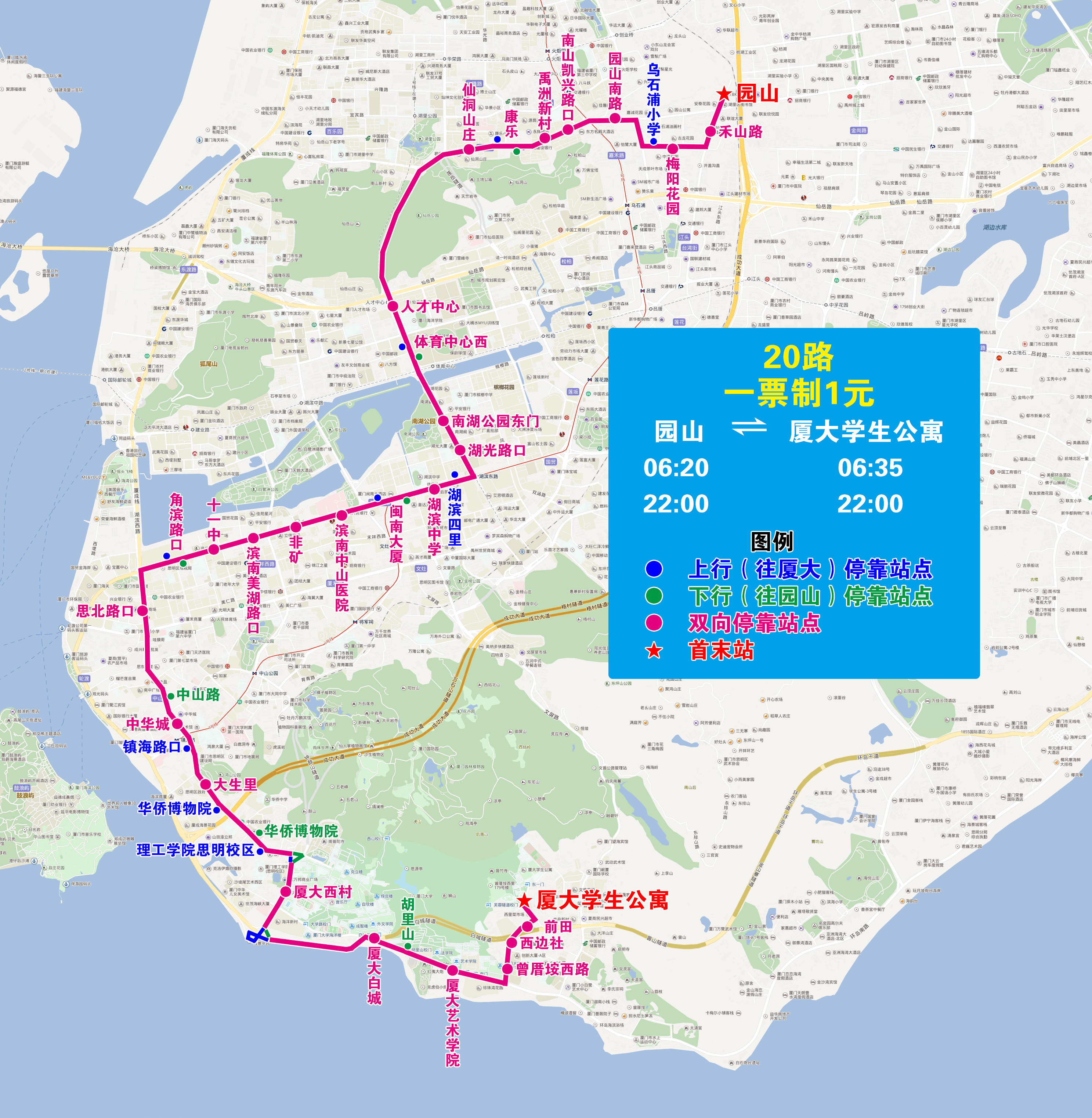 20（園山-廈大學(xué)生公寓）.jpg