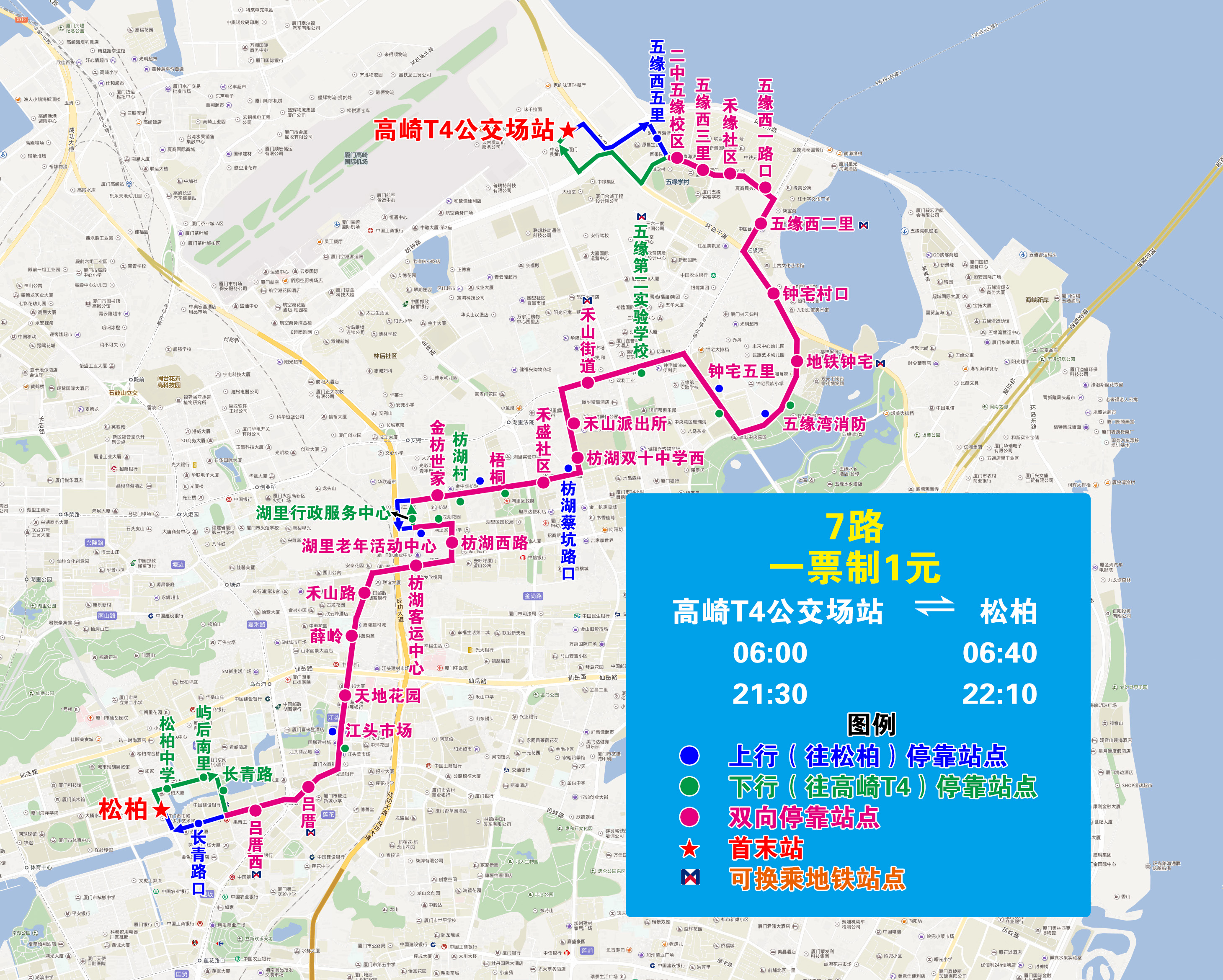 7（T4-松柏，雙向走禾山派出所）.jpg