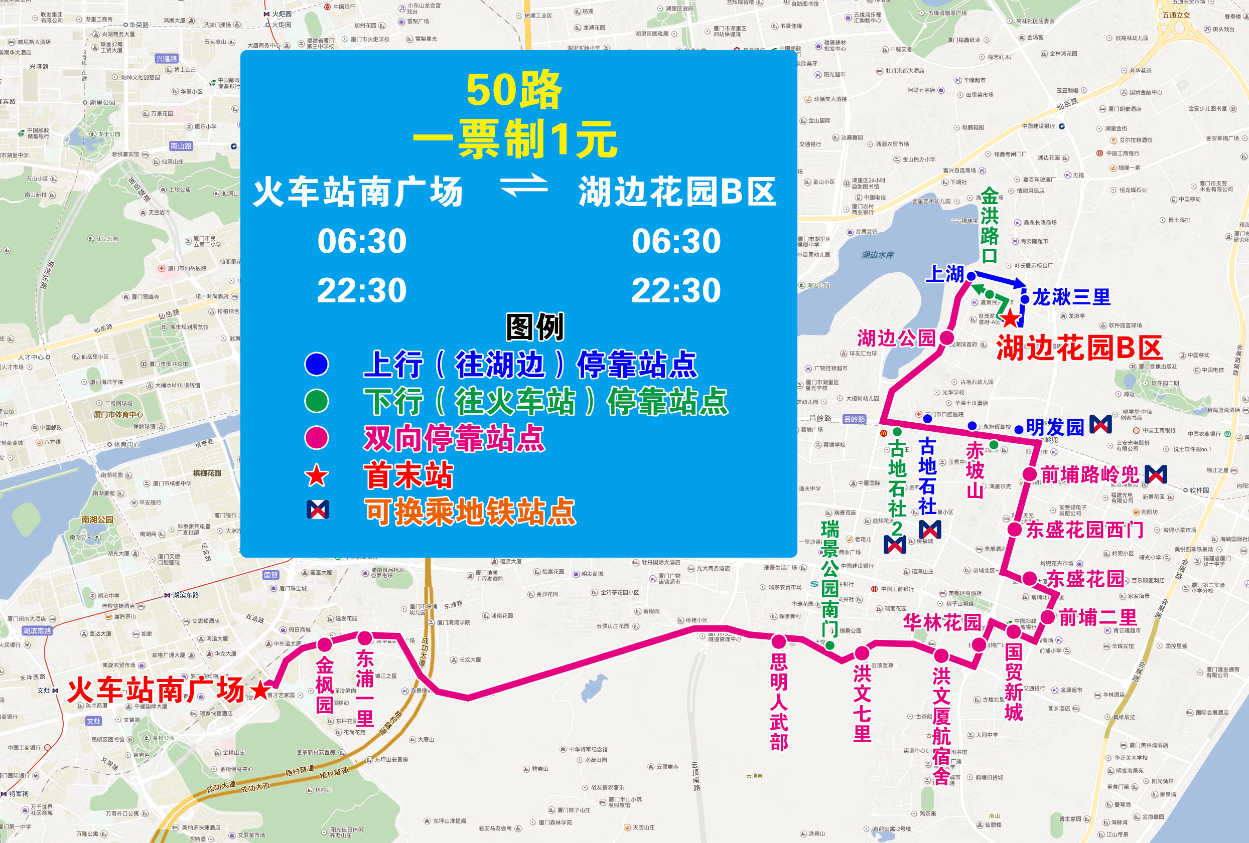 50（改走龍湫亭路）.jpg