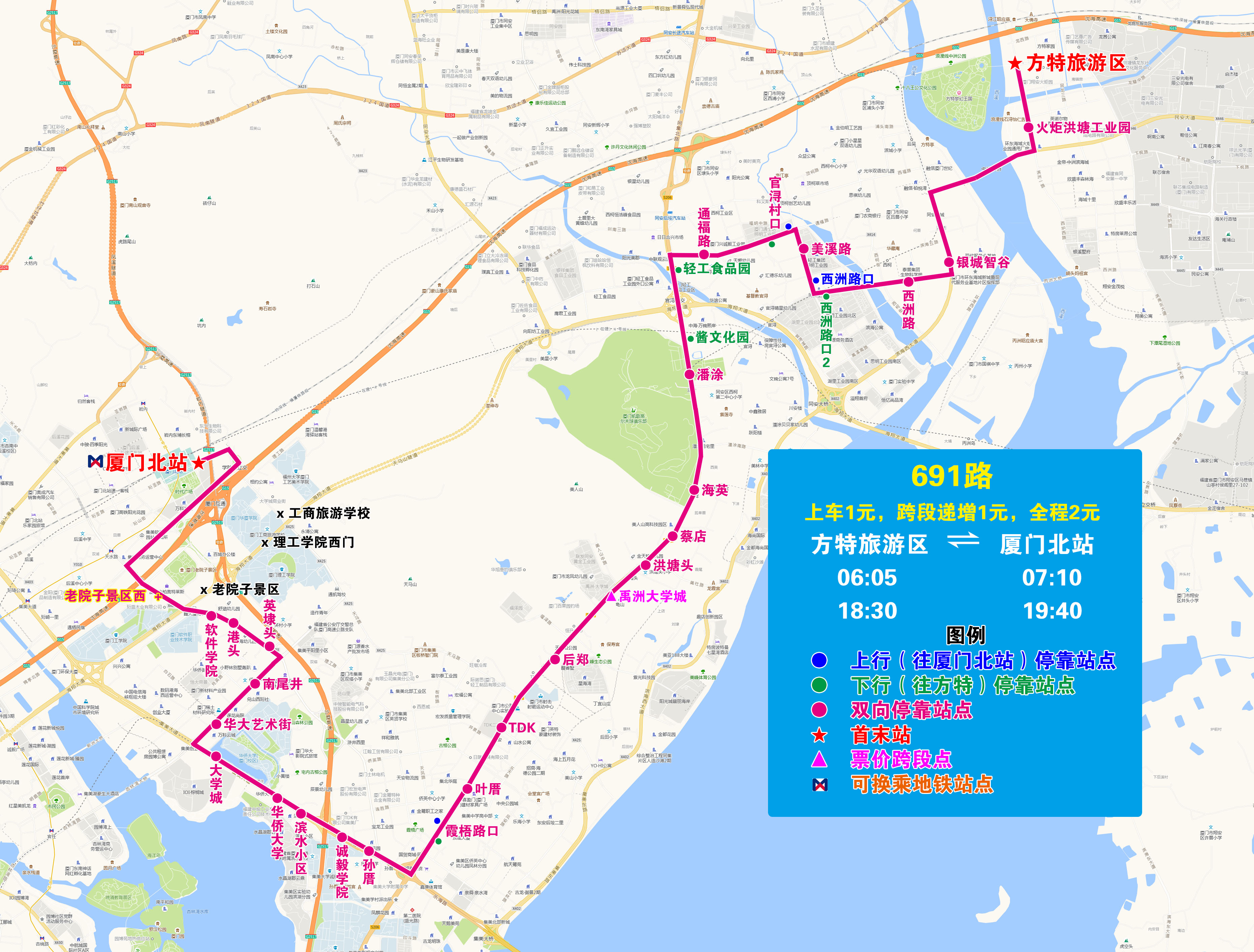 691（方特-北站，海翔大道施工改道版）.jpg