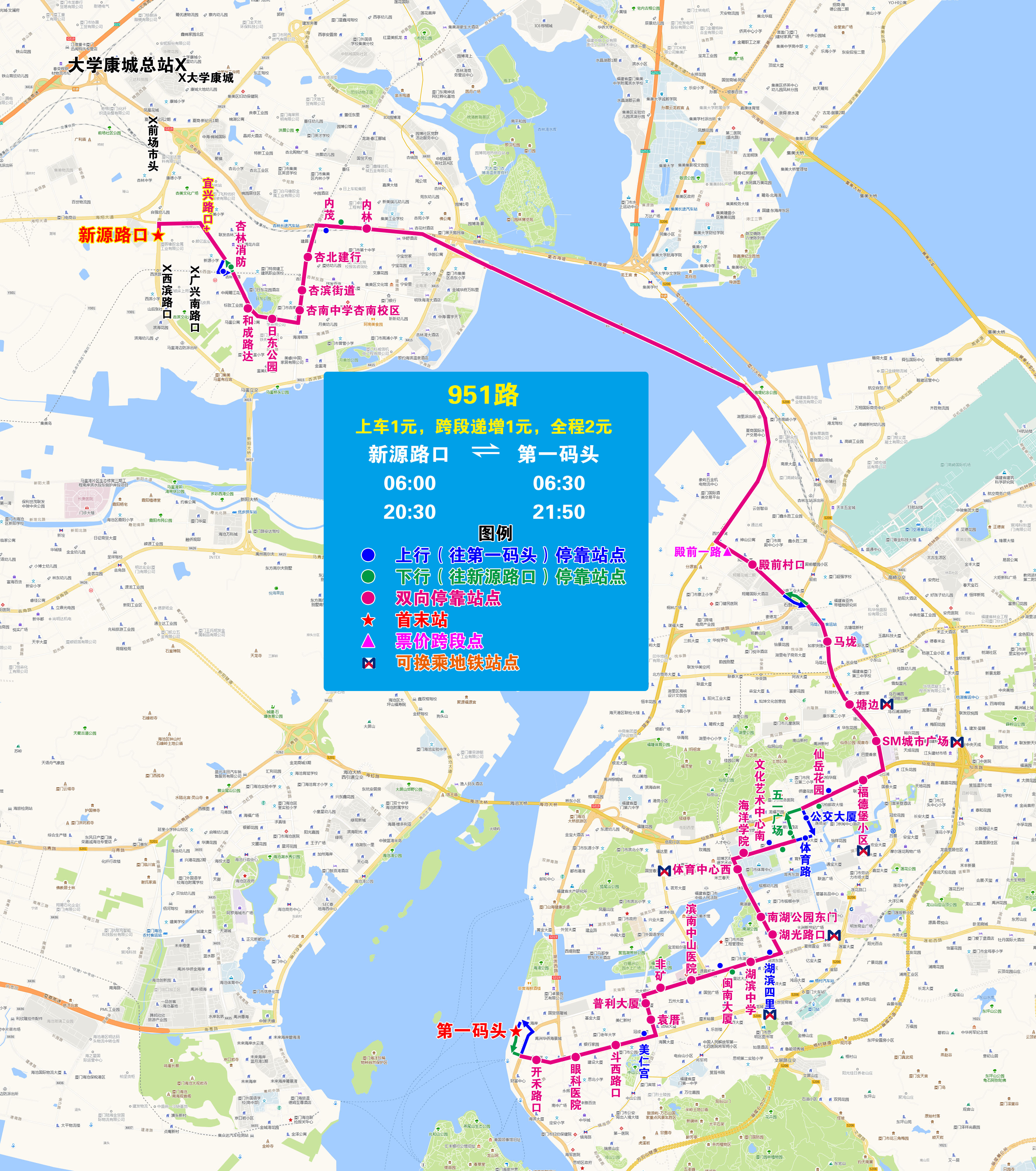 951（新源路口-一碼，海翔大道施工改道版）.jpg