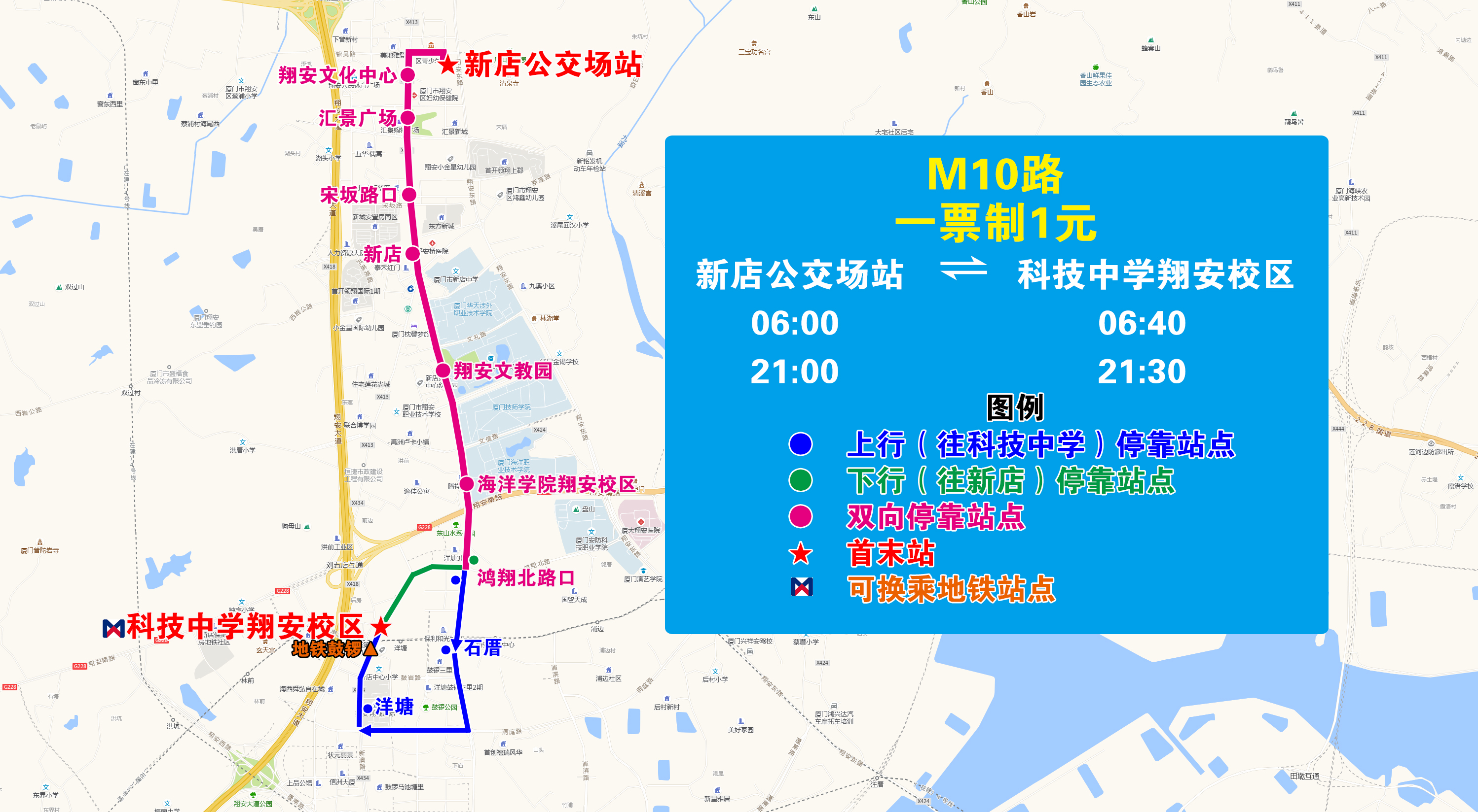 M10（新店—科技中學）加地鐵站位置.jpg