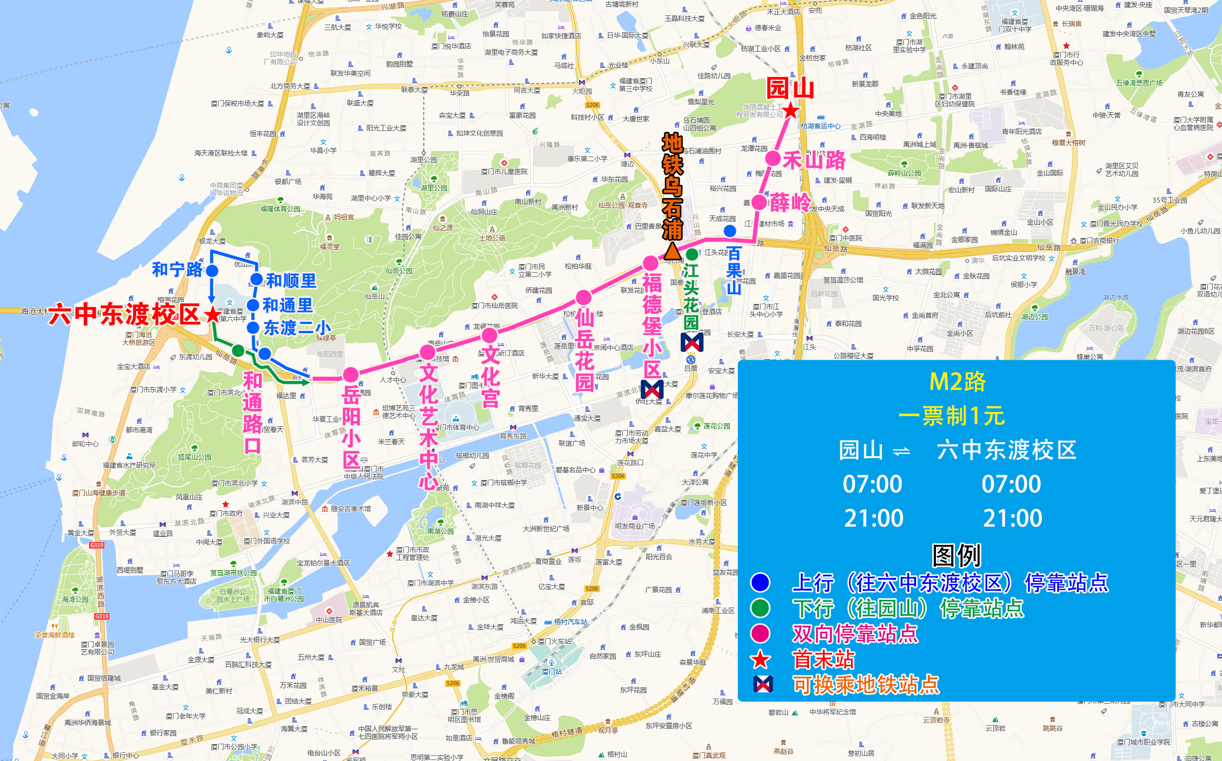 M2（園山-六中東渡校區(qū)）加地鐵站位置.jpg