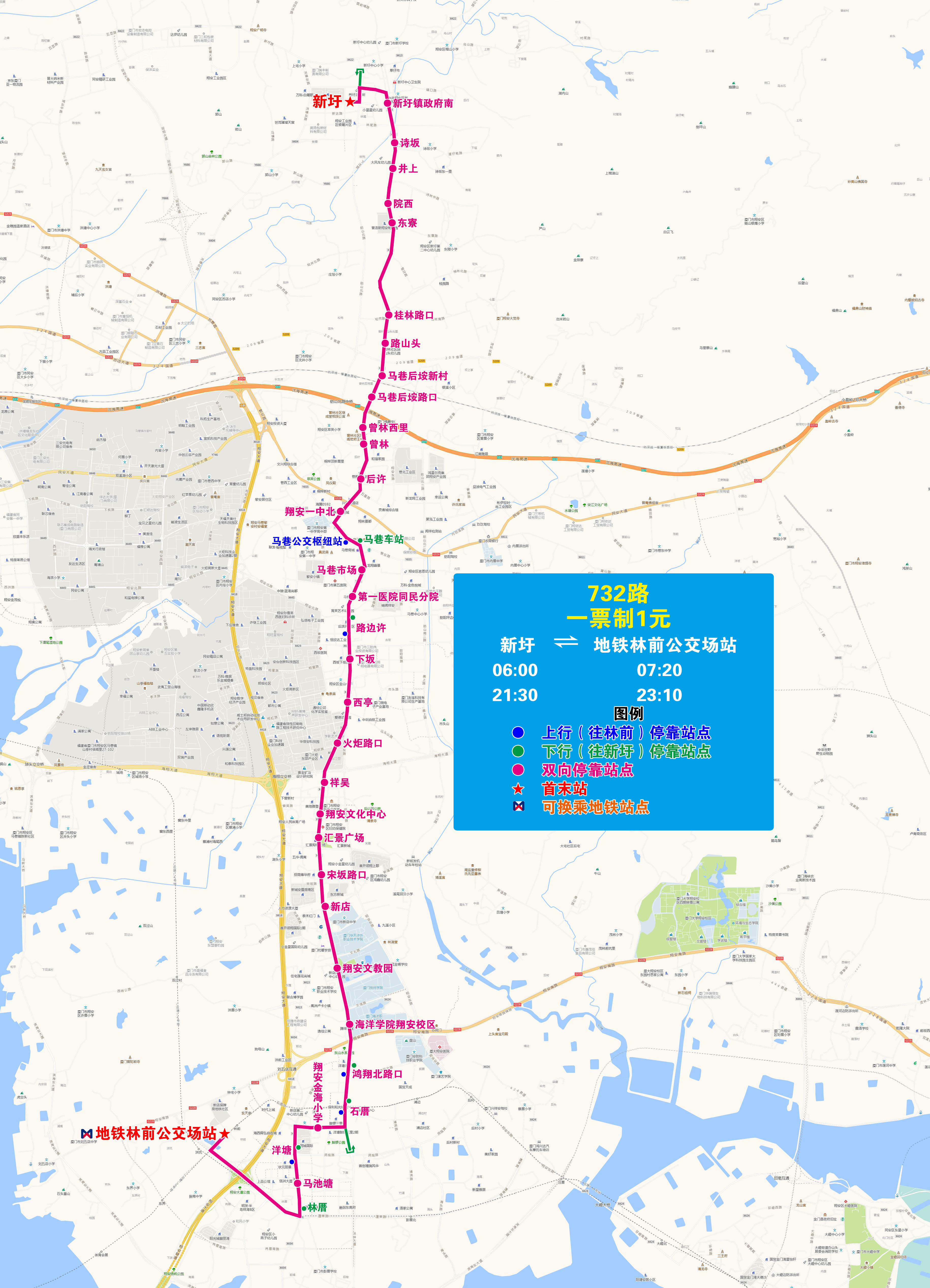 732（新圩-地鐵林前，20220618執(zhí)行版）.jpg