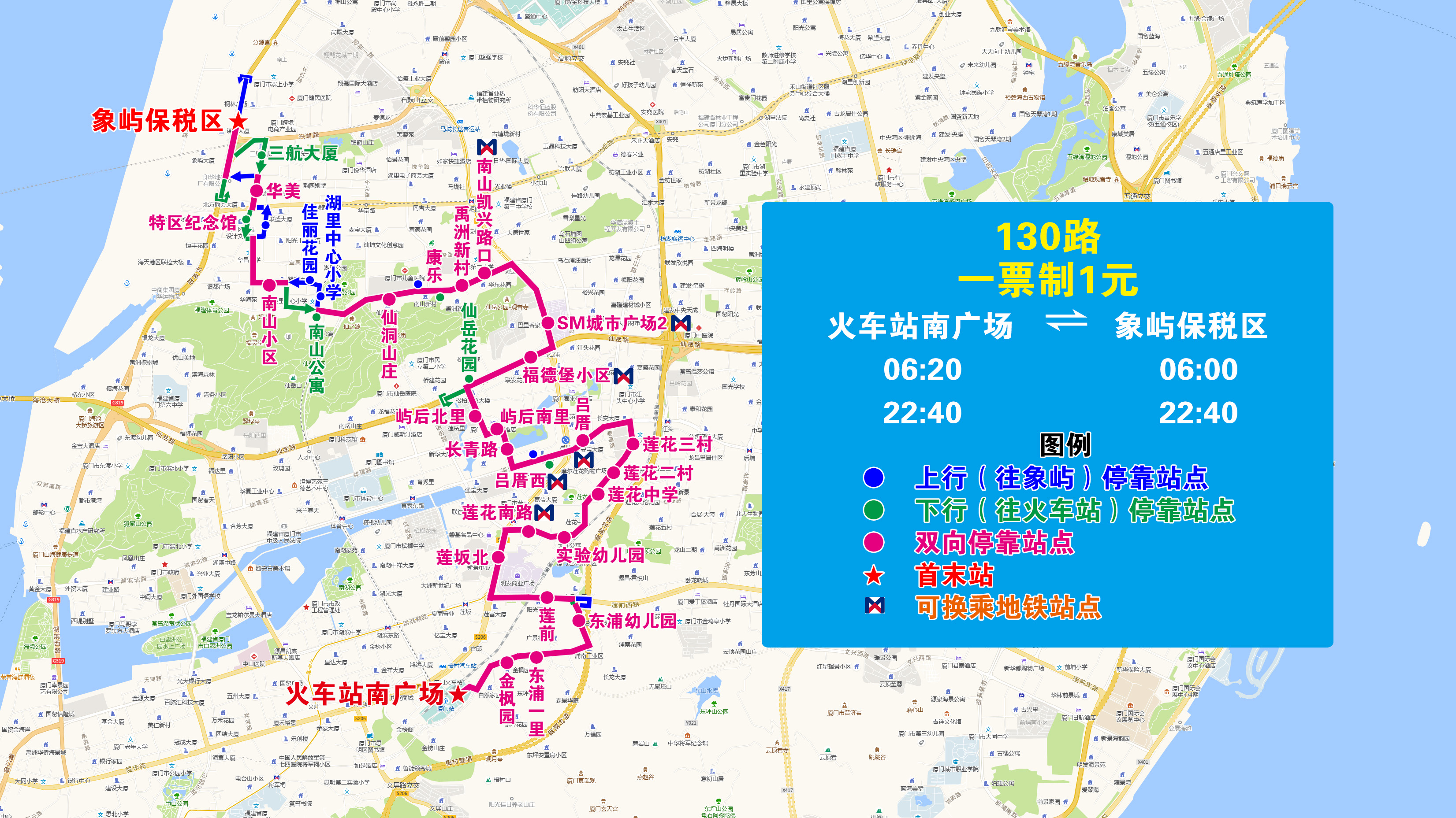 130（火車站南廣場—象嶼保稅區(qū)）.jpg