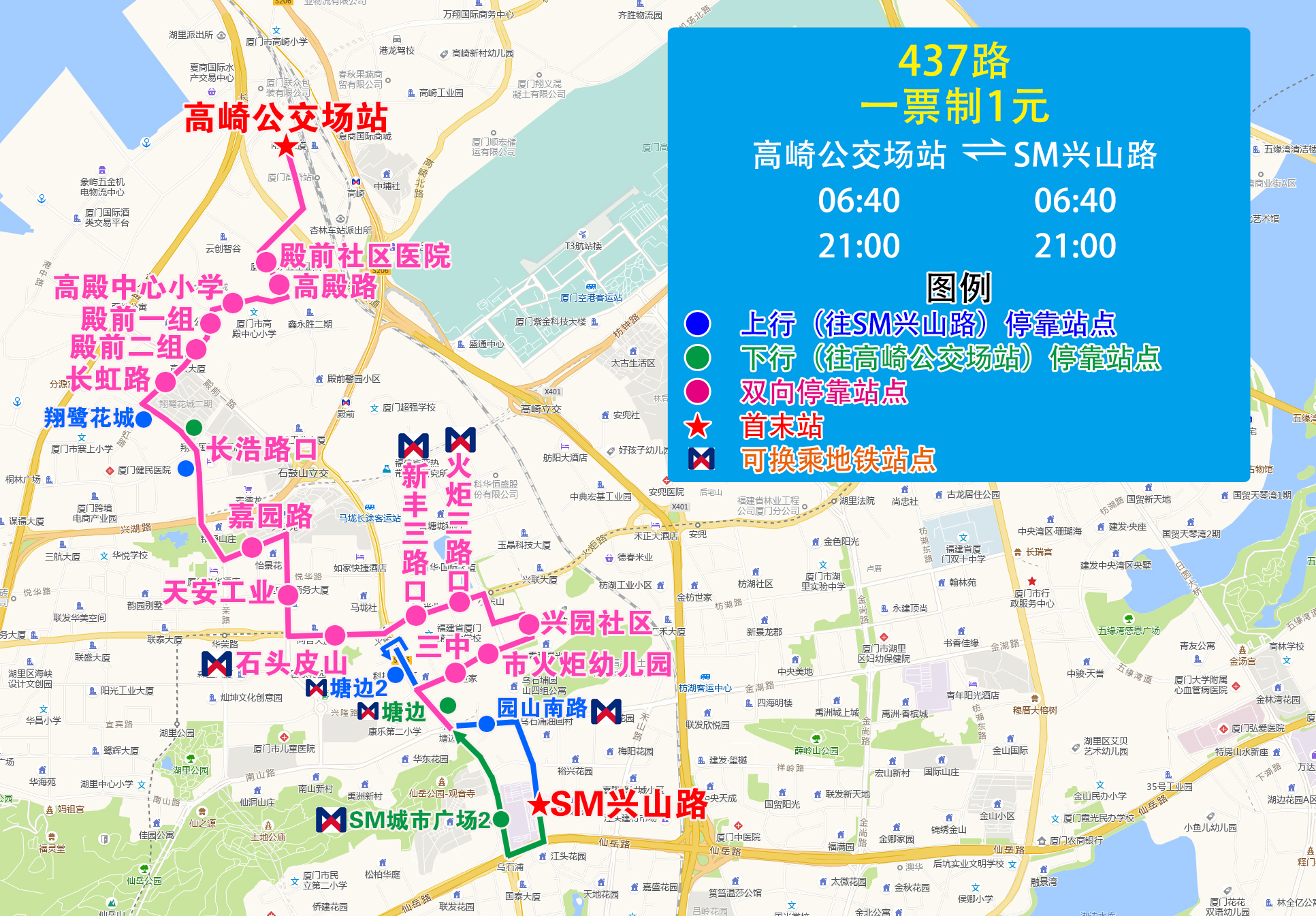 437（高崎公交場站-SM興山路）.jpg