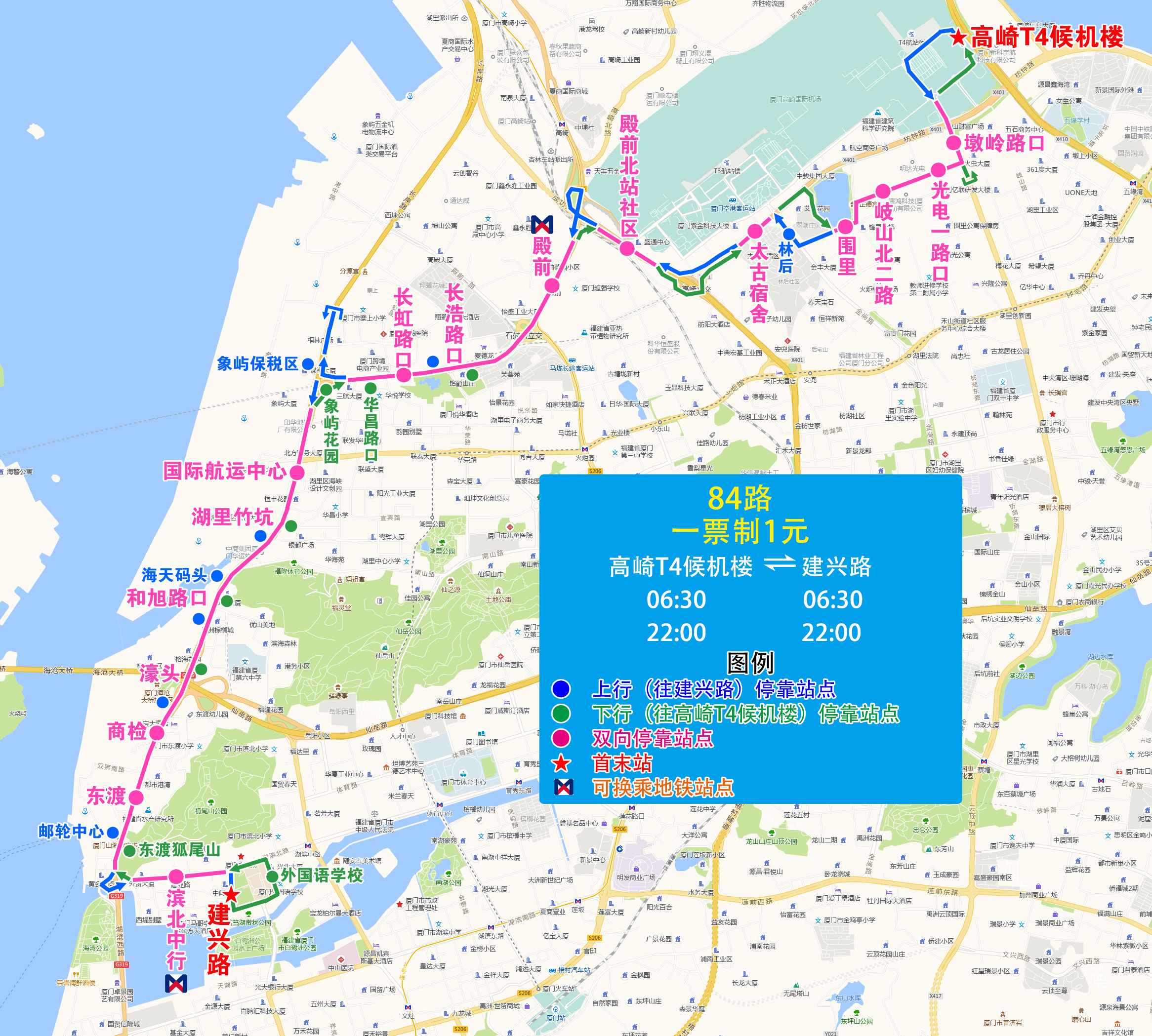 84（高崎T4候機(jī)樓-岐山北二路-建興路）.jpg