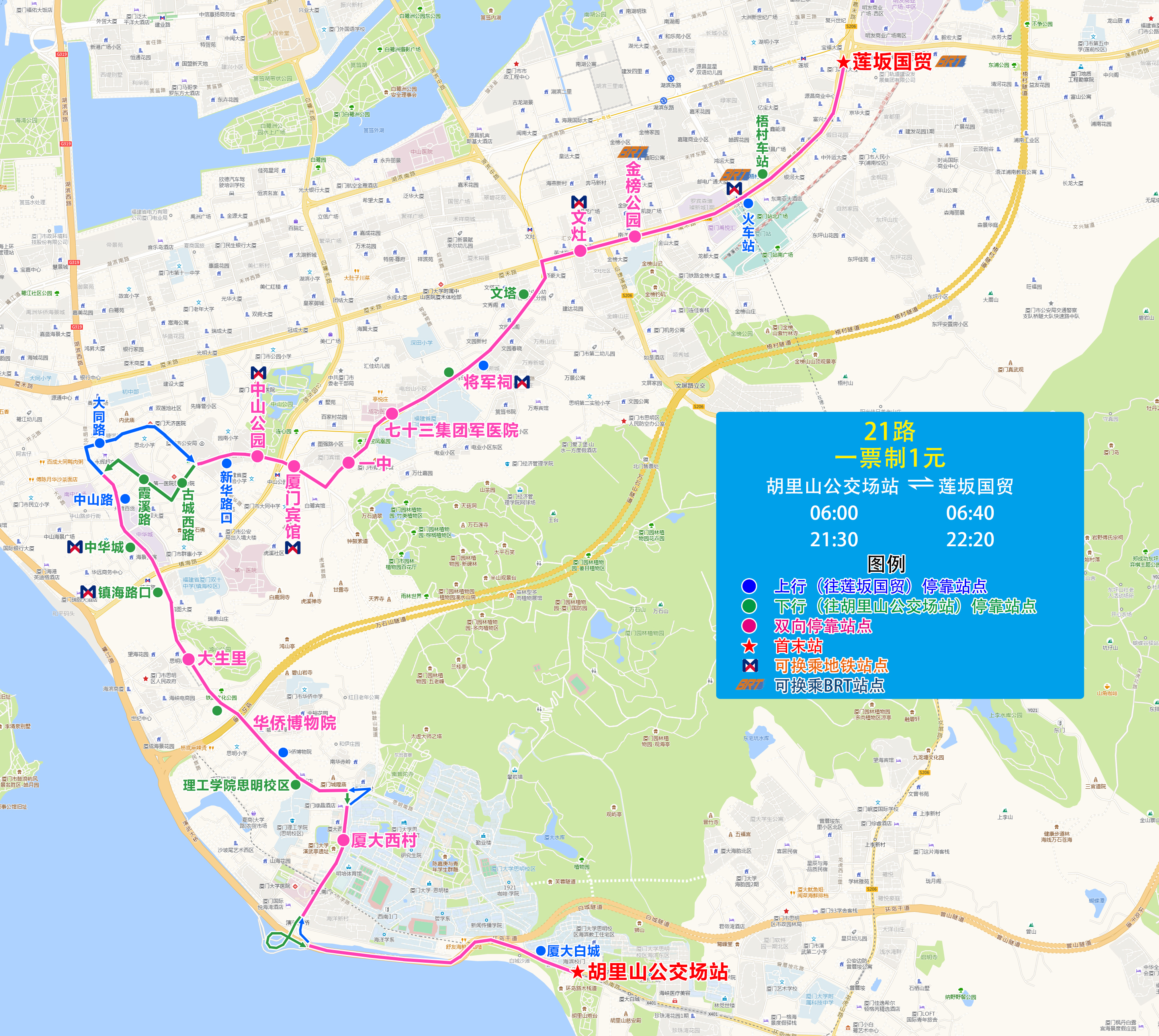 21（胡里山公交場站-大同路-蓮坂國貿(mào)）.jpg