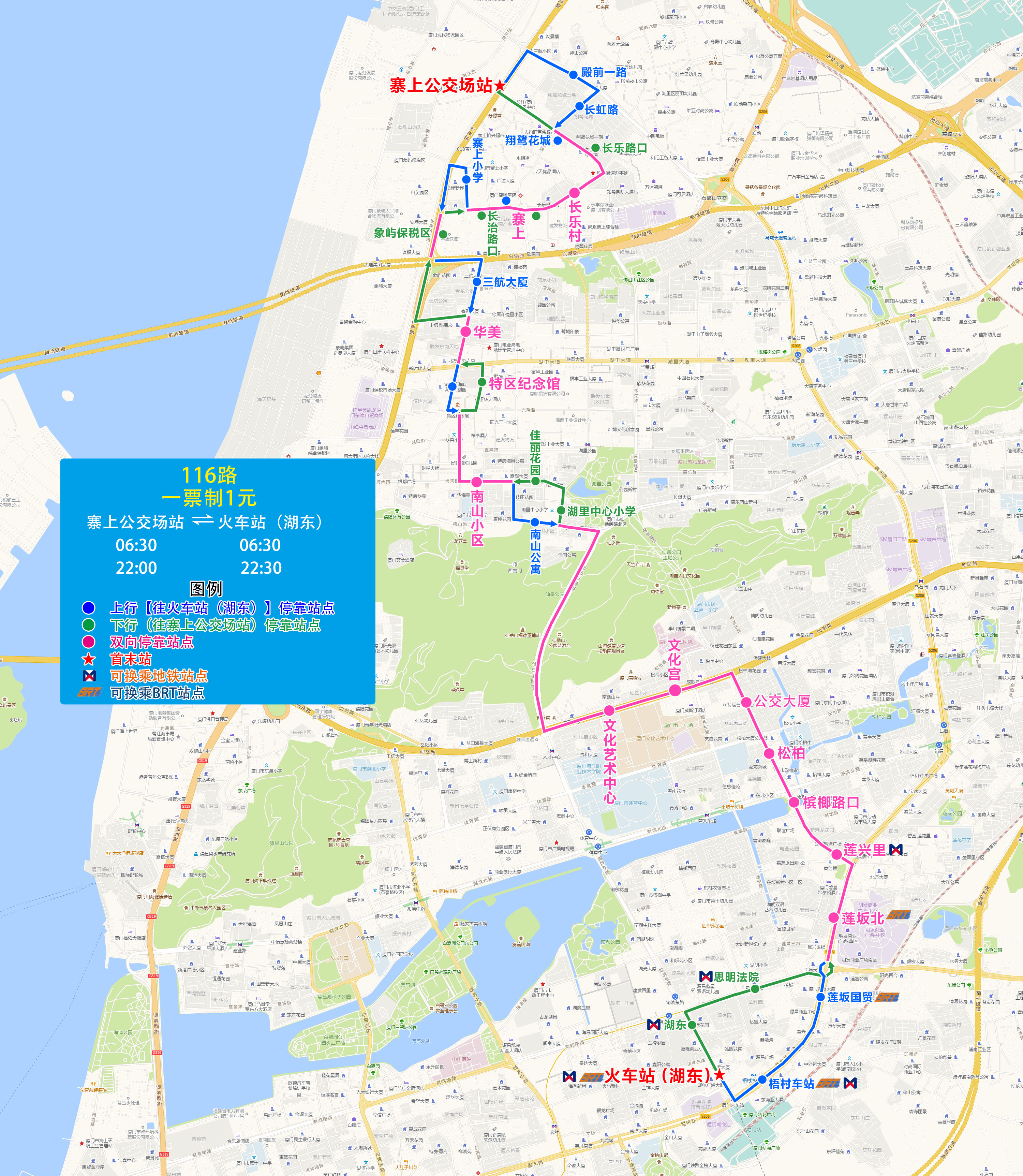 116（寨上公交場站-火車站湖東）.jpg