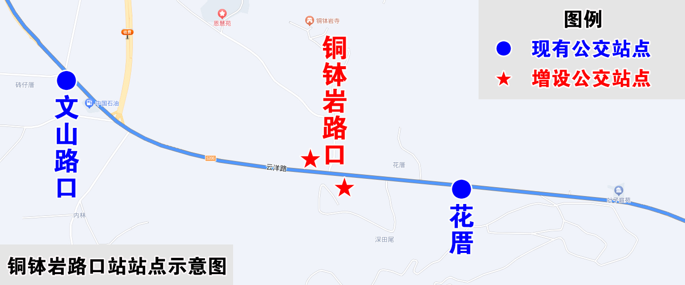 銅缽巖路口站站點示意圖.jpg