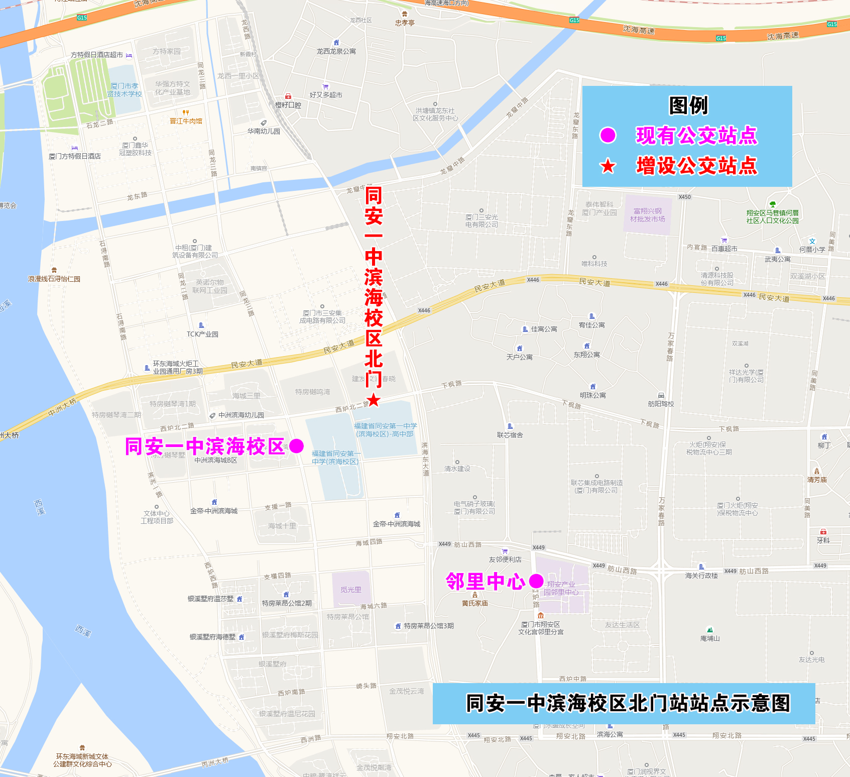 同安一中濱海校區(qū)北門站站點示意圖.jpg