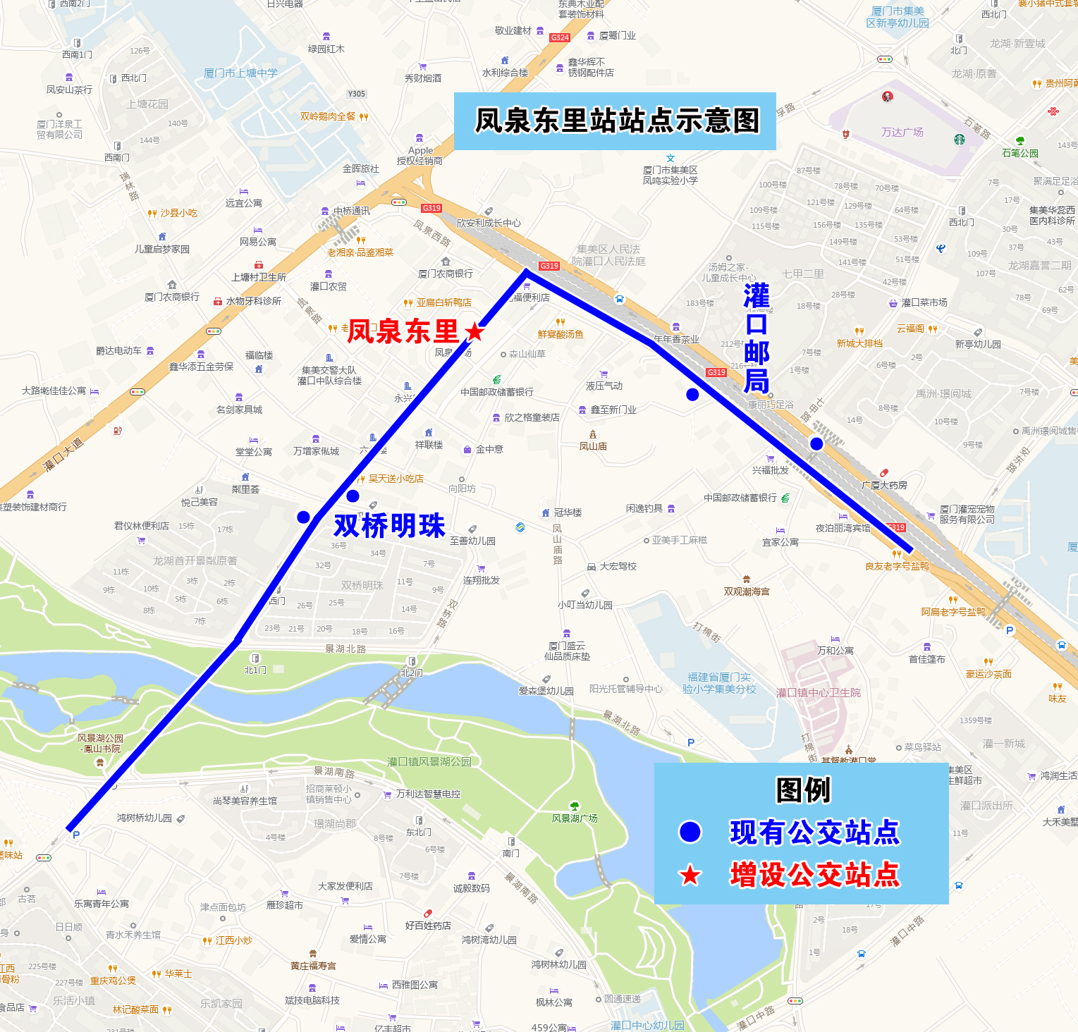 鳳泉東里站站點(diǎn)示意圖.jpg