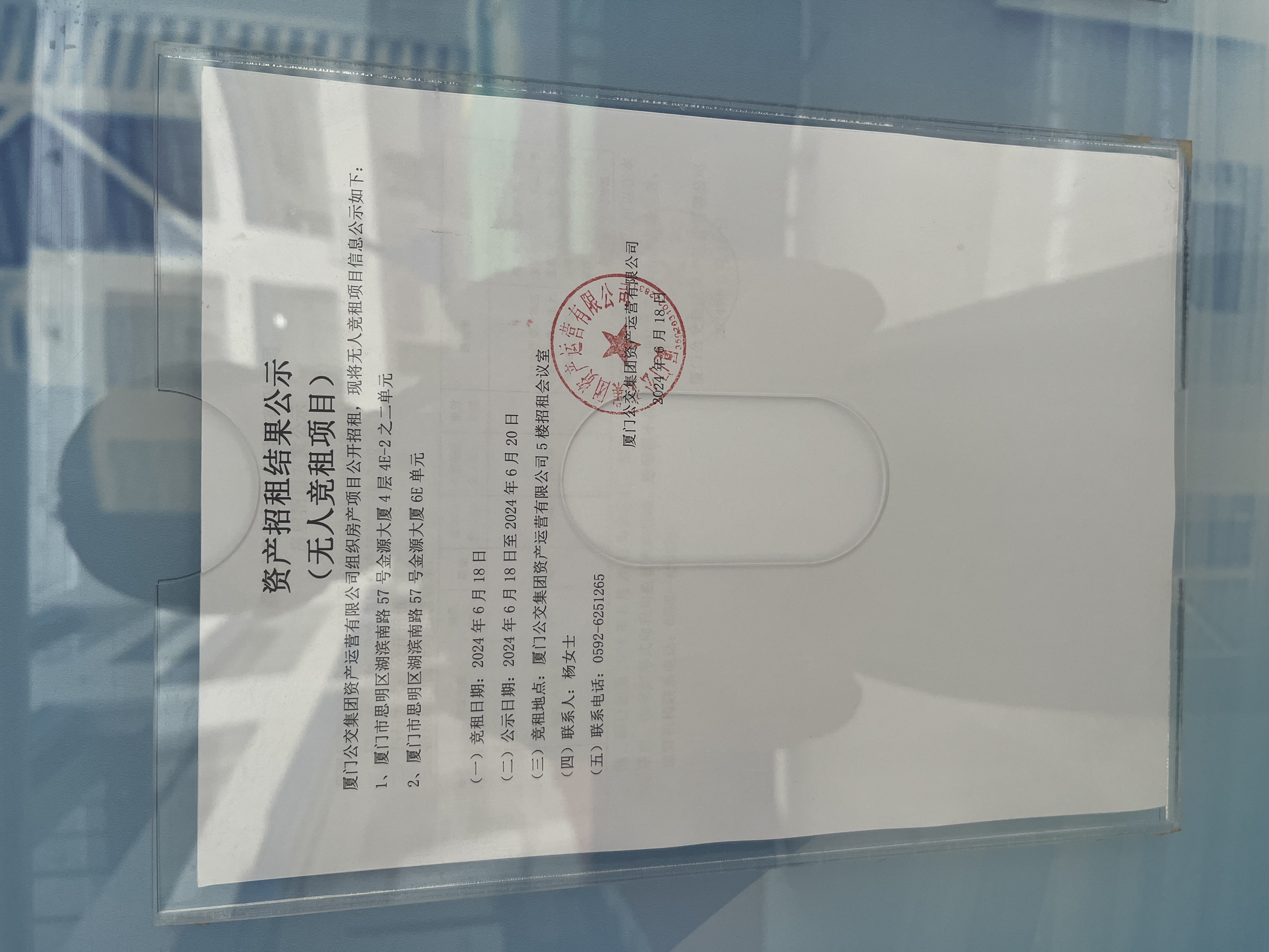 微信圖片_20240618165048.jpg