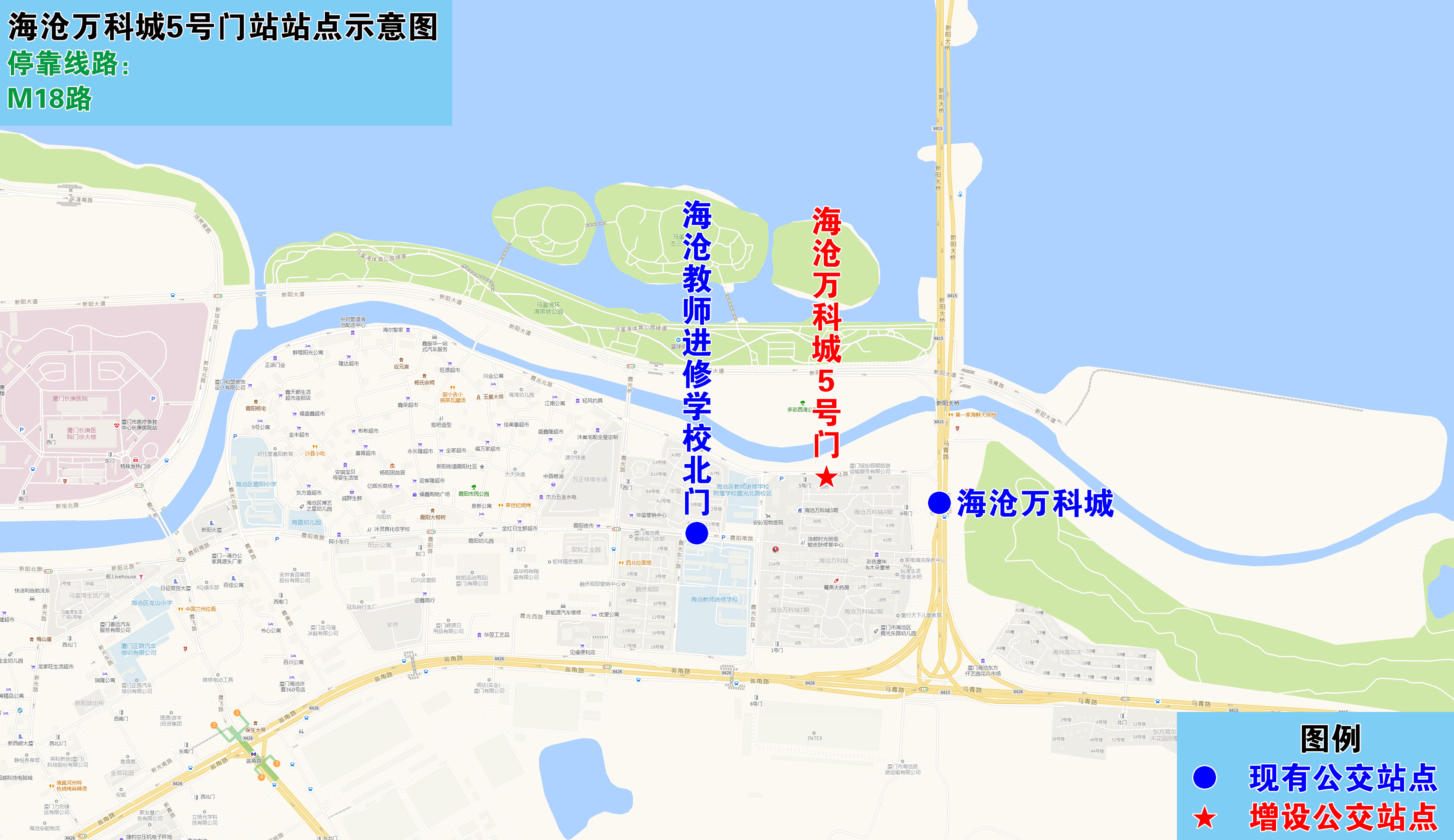 海滄萬科城5號(hào)門站站點(diǎn)示意圖.jpg