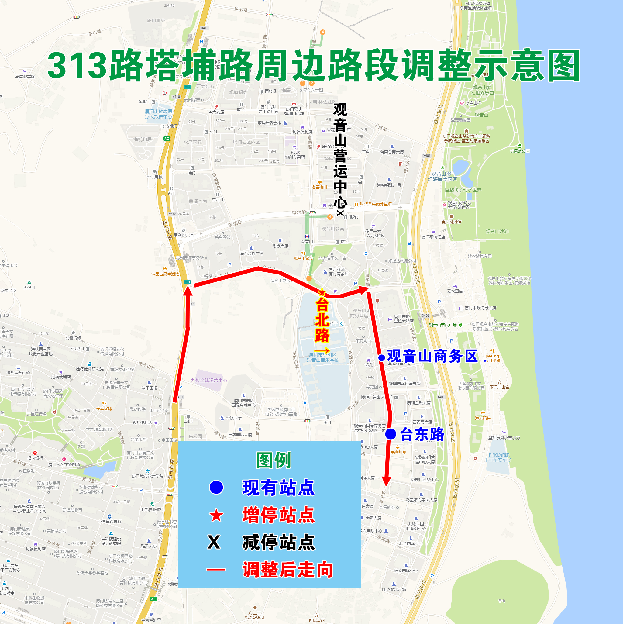 313路塔埔路周邊路段調(diào)整示意圖.jpg