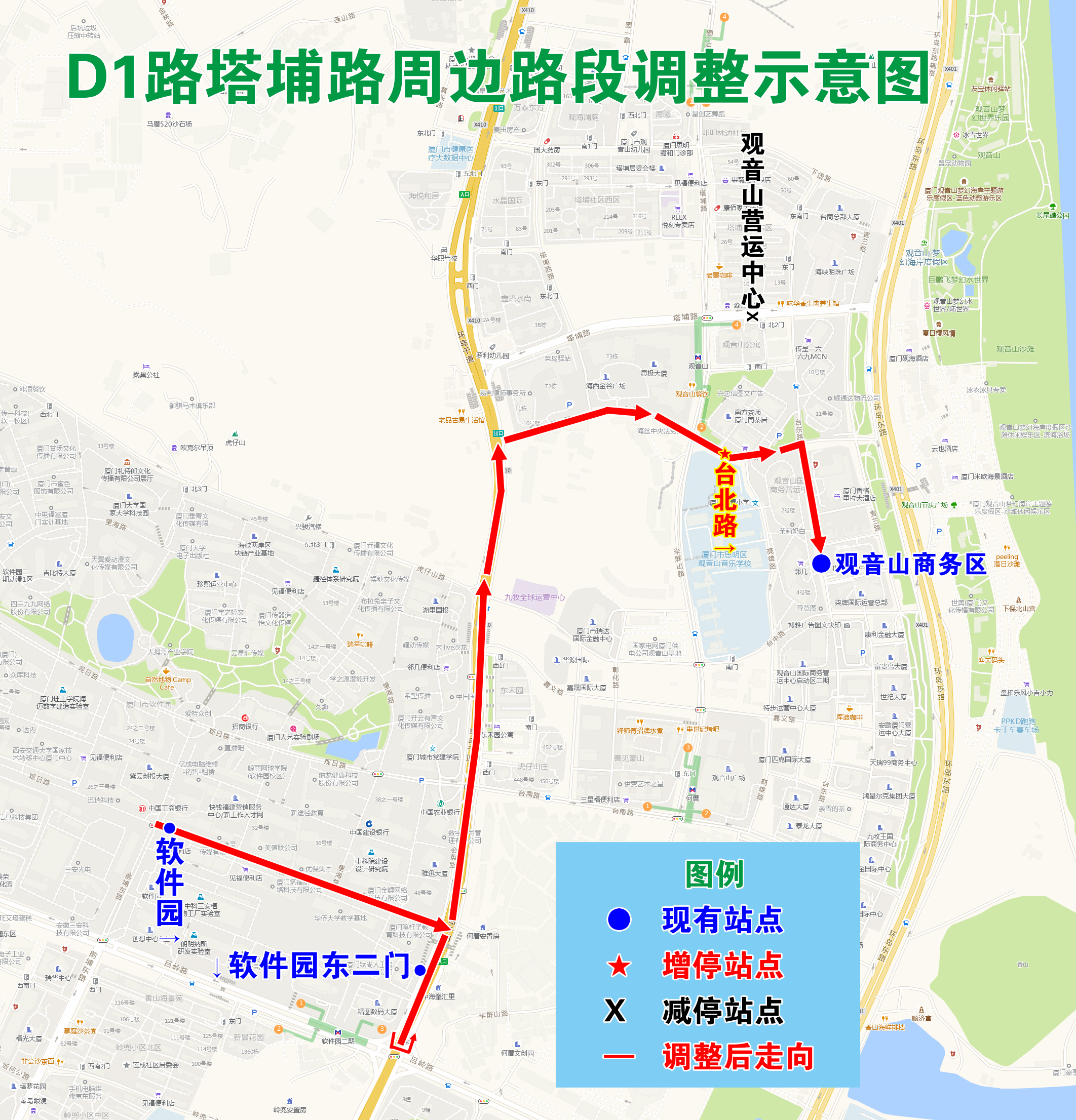 D1路塔埔路周邊路段調(diào)整示意圖.jpg