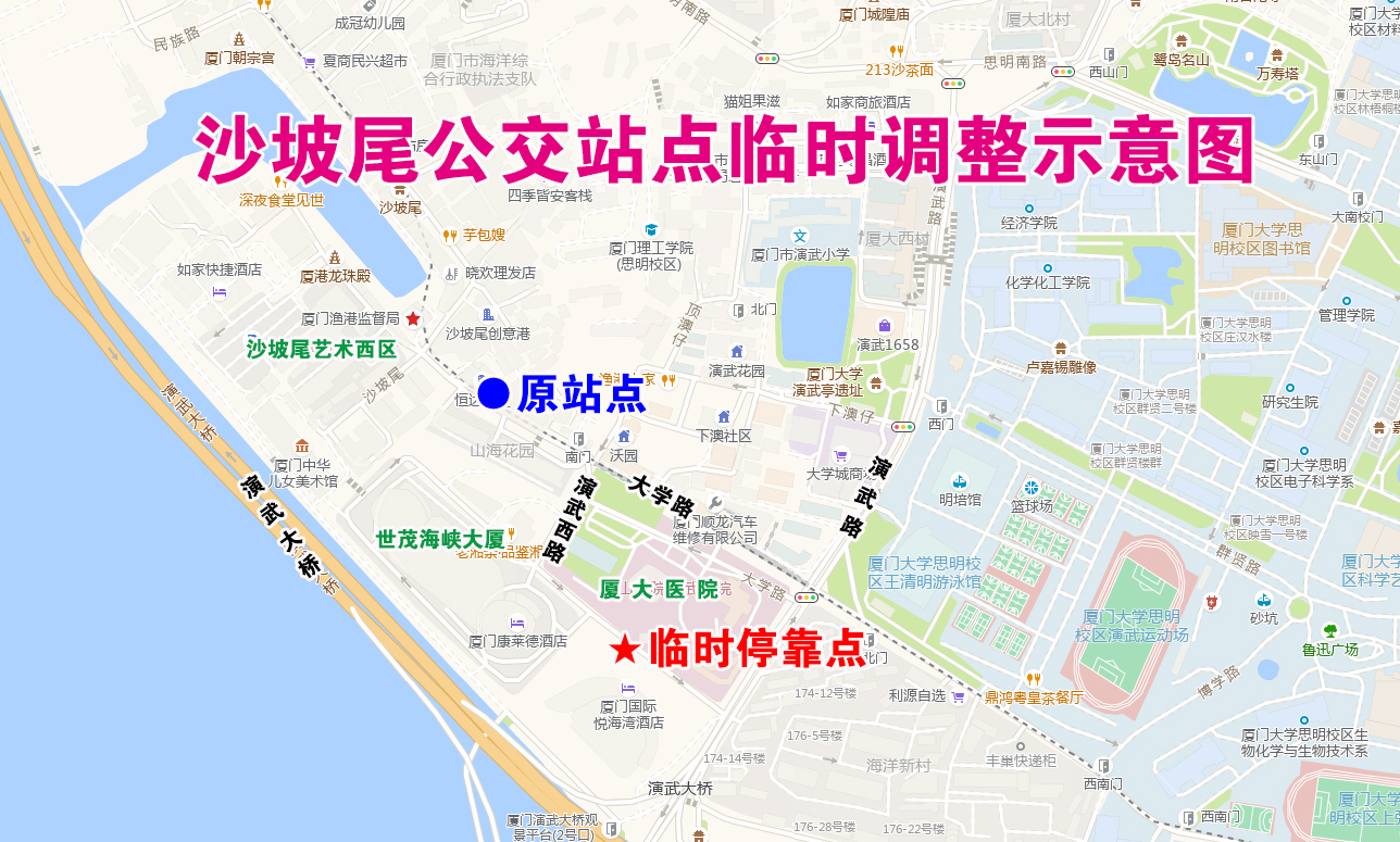 沙坡尾公交站點臨時調(diào)整示意圖.jpg