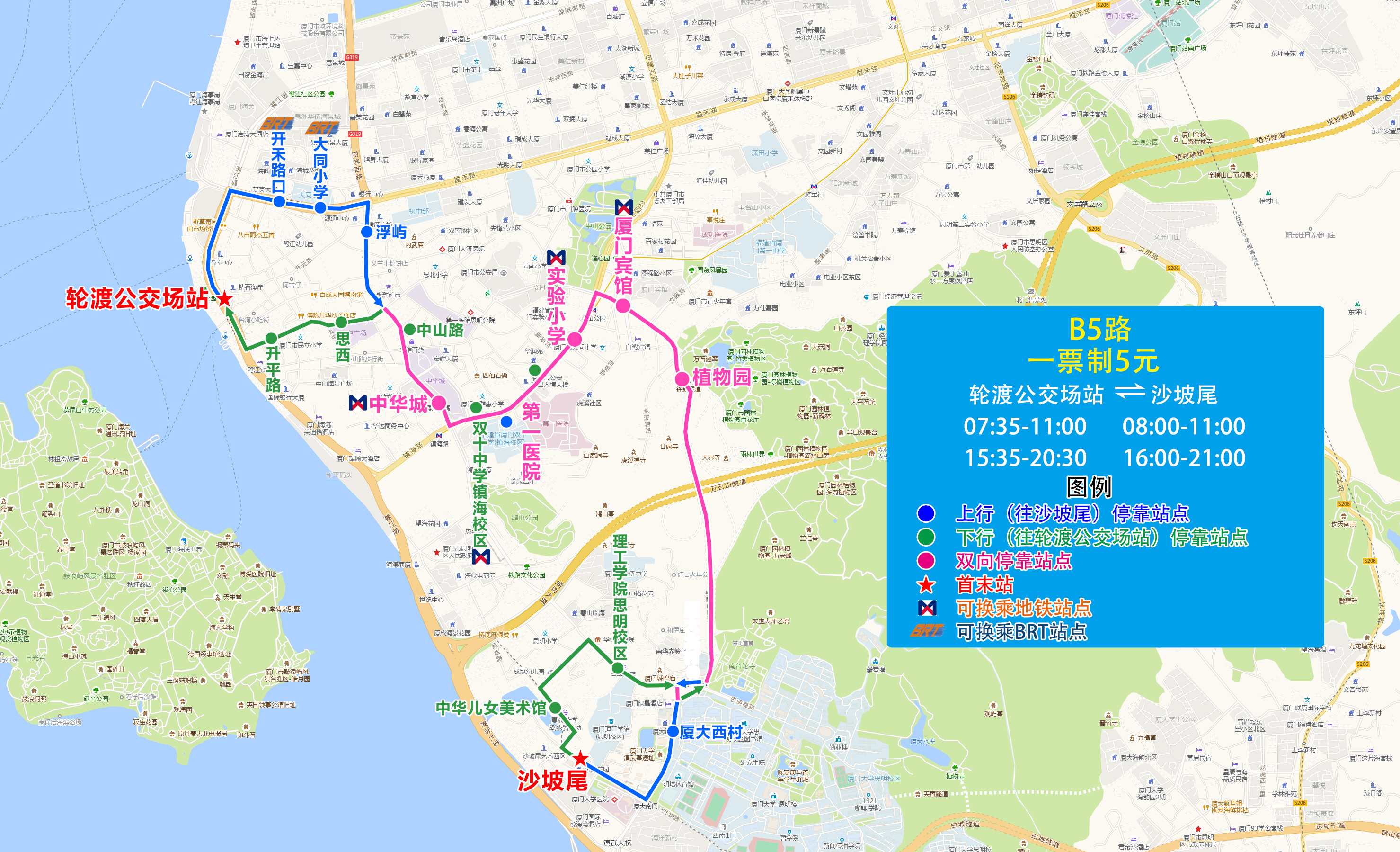 B5路（輪渡公交場站-沙坡尾）.jpg