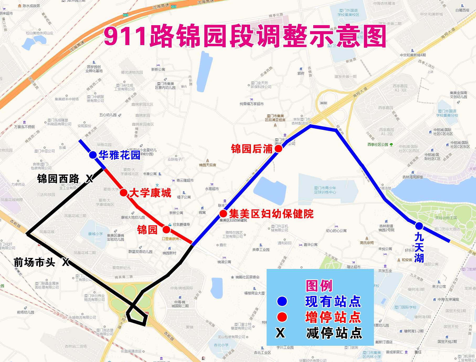 4-911路錦園段調(diào)整示意圖.jpg