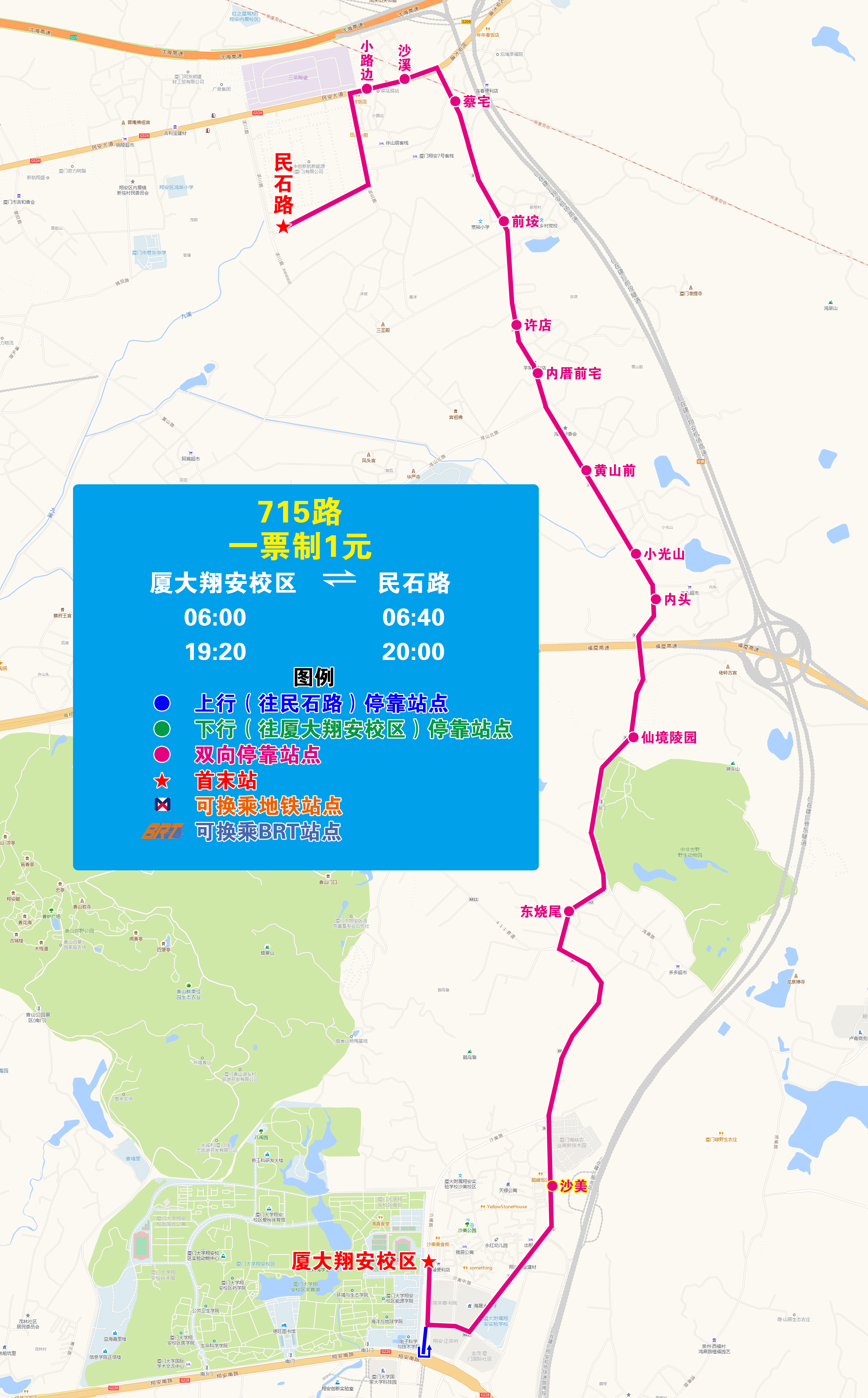 9-715（20250401版）.jpg