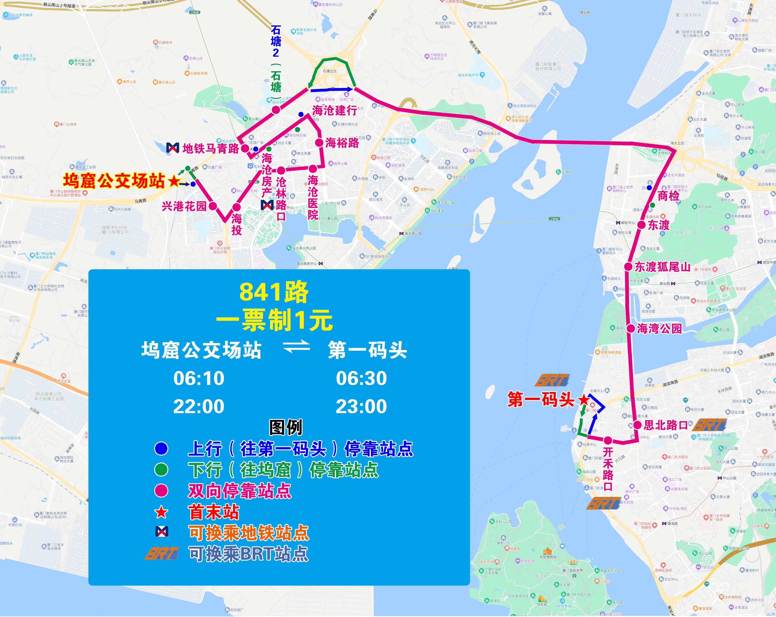 7-841（塢窟—第一碼頭）.jpg