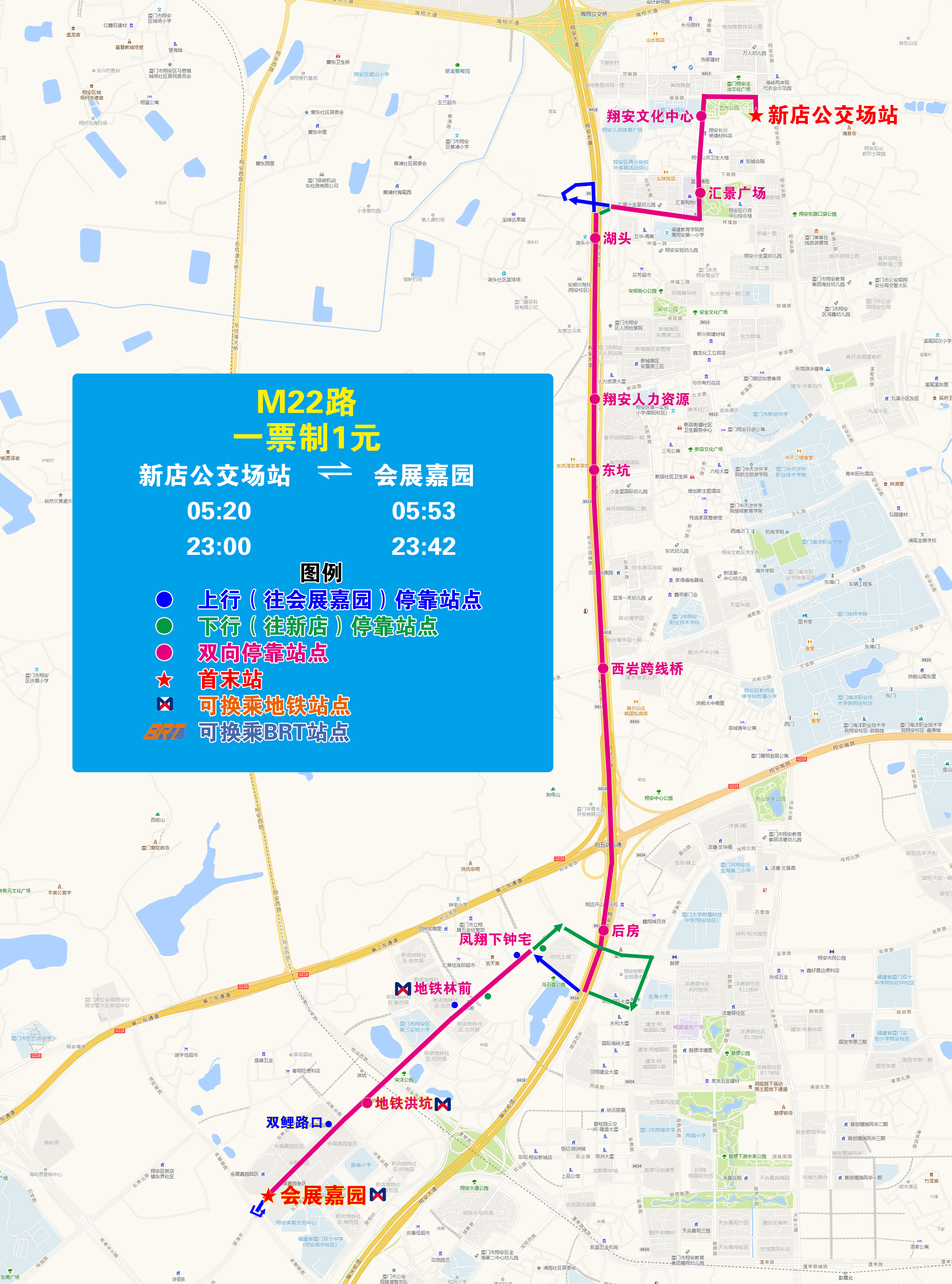 10-M22（新店—會(huì)展嘉園）.jpg