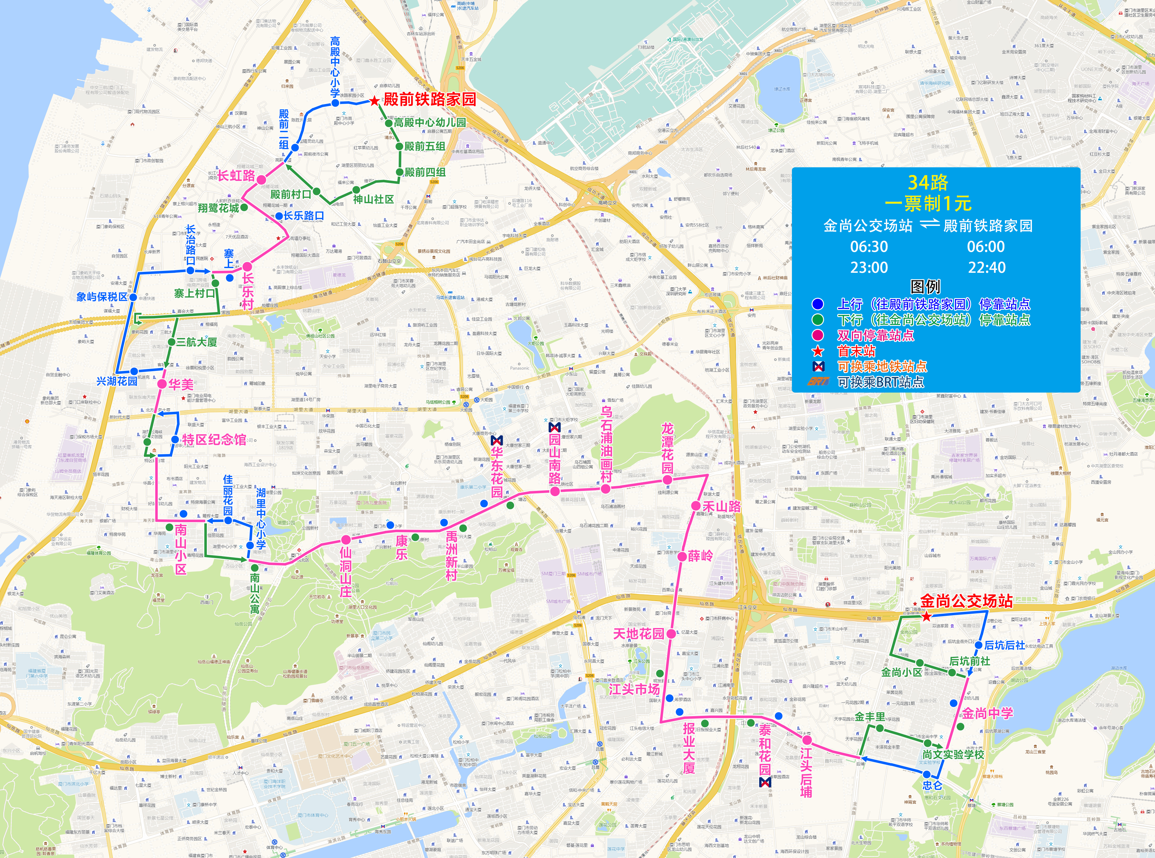 34（金尚公交場站-殿前鐵路家園）.jpg