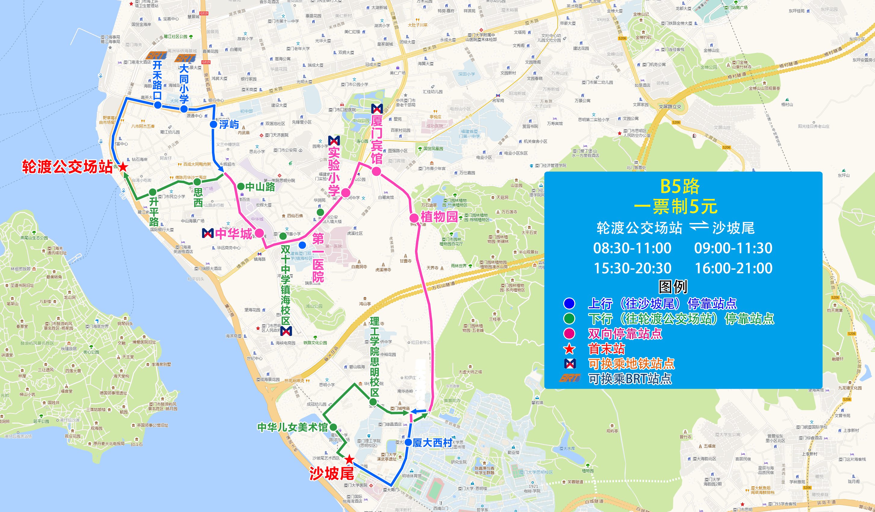 9-B5路（輪渡公交場站-沙坡尾）.jpg