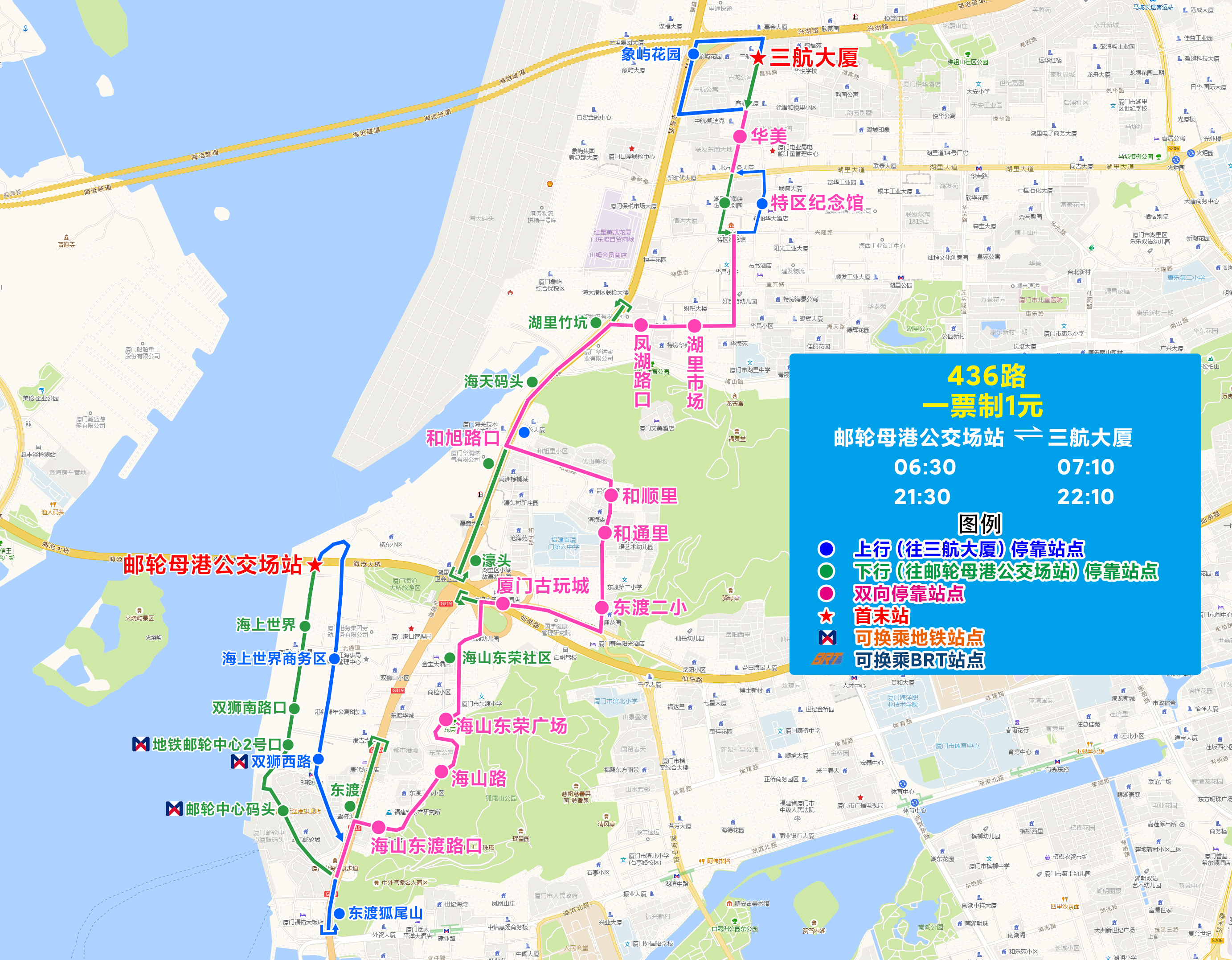 436（郵輪母港公交場站-三航大廈）.jpg